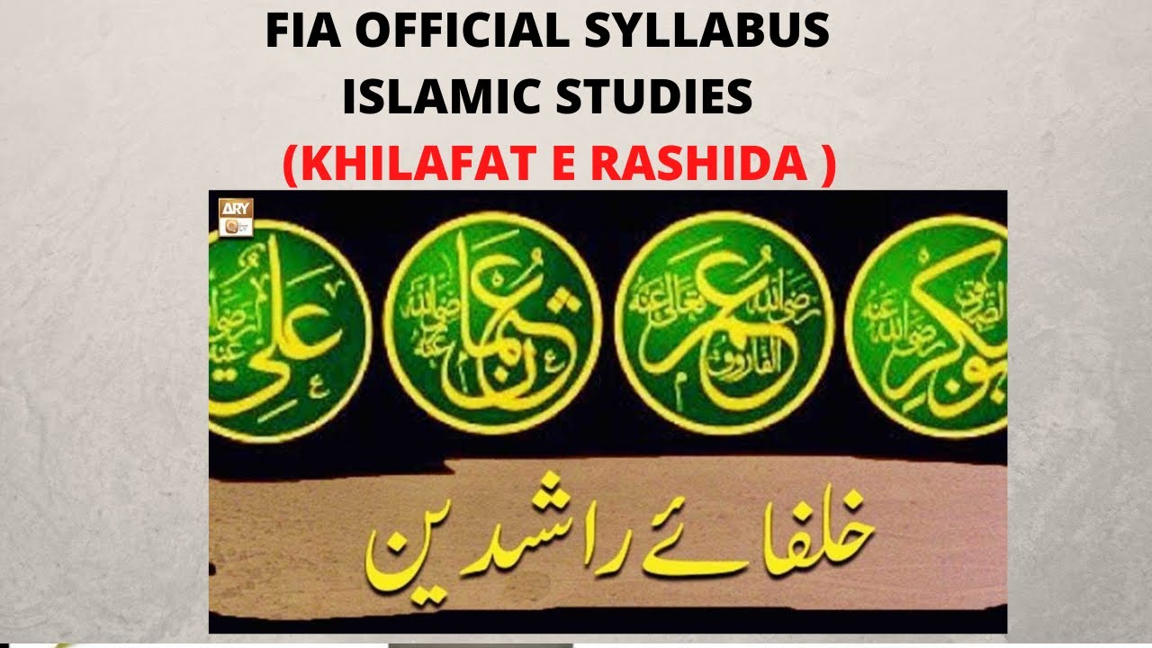 FIA Official Syllabus | Islamic Studies | Khilafat e Rashida | Important & Most Repeated MCQs