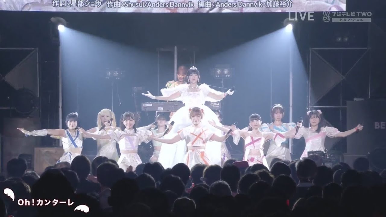 BEYOOOOONDS - Oh! Cantare (Live Tour 2024)