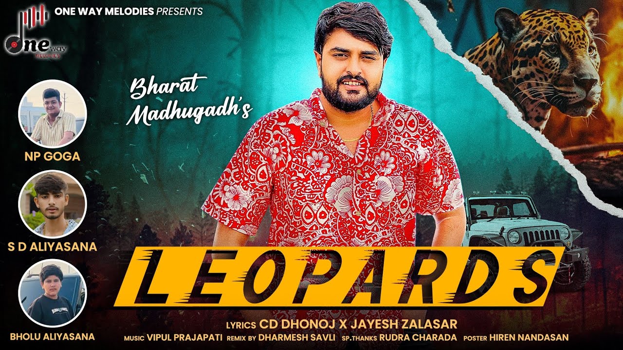 Leopards || Bharat Madhugadh || Bharat Madhugadh New Song || @onewaymelodies