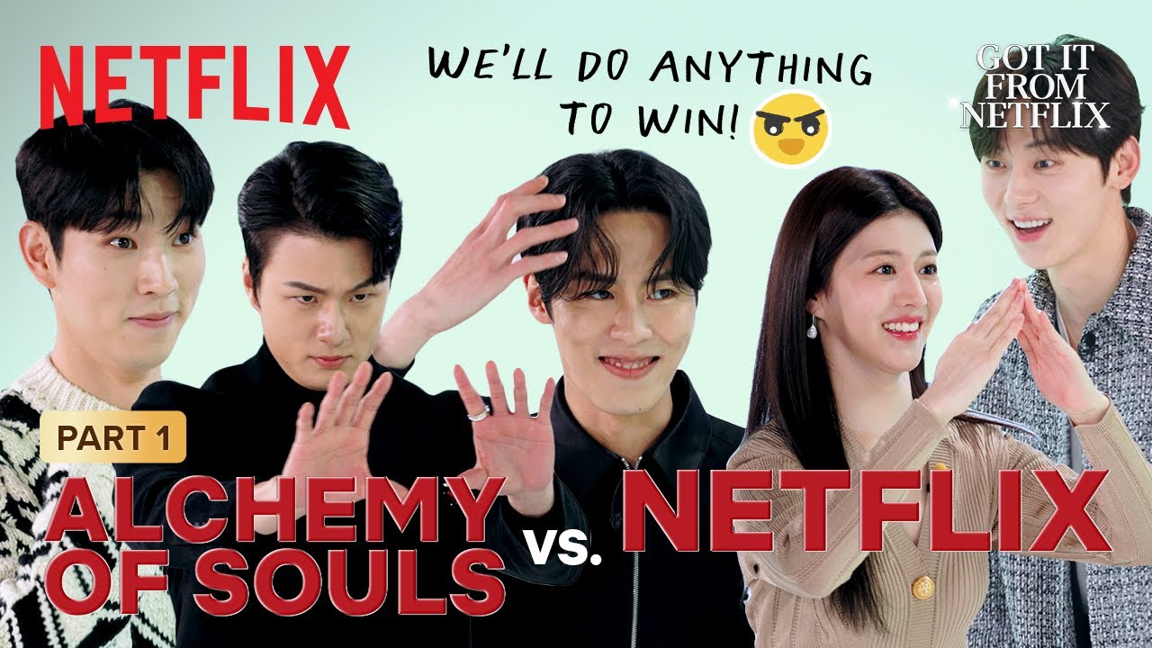 (Part 1/2) Cast of Alchemy of Souls Part 2 plays charades to win prizes | Got It From Netflix [EN]
