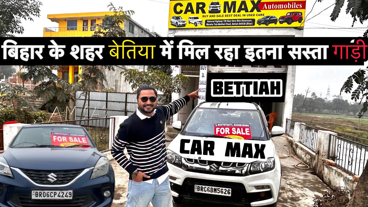बेतिया बिहार में मिल रहा इतना सस्ता गाड़ी 😱OMG 🚘 | Bettiah Car Max Vlog | Tarique Saiffullah Vlogs