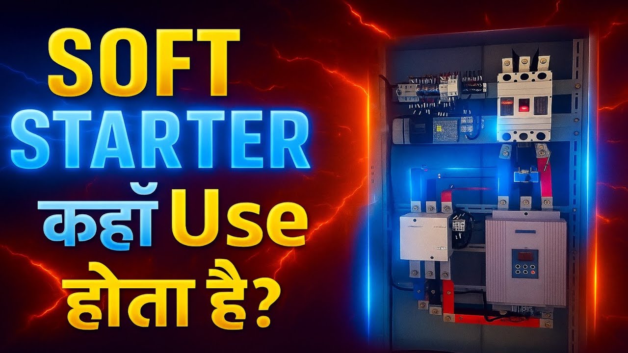What is Soft Starter | Soft Starter Control and Power Daigram | Soft Starter Working in Hindi @tapan