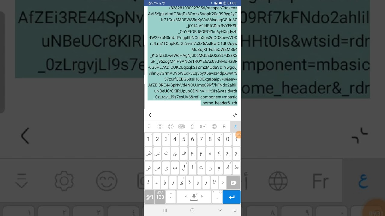 حل مشكلة تحميل هويتك واسترجاع حساب  فيسبوك مقفل مع تغير خيارات القفل 🔒2026