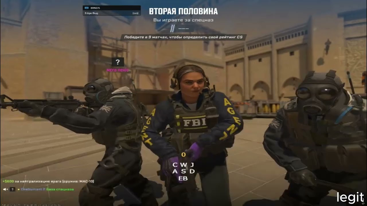 🔥BEST LEGIT and SEMI-RAGE CHEAT FOR CS2🔥