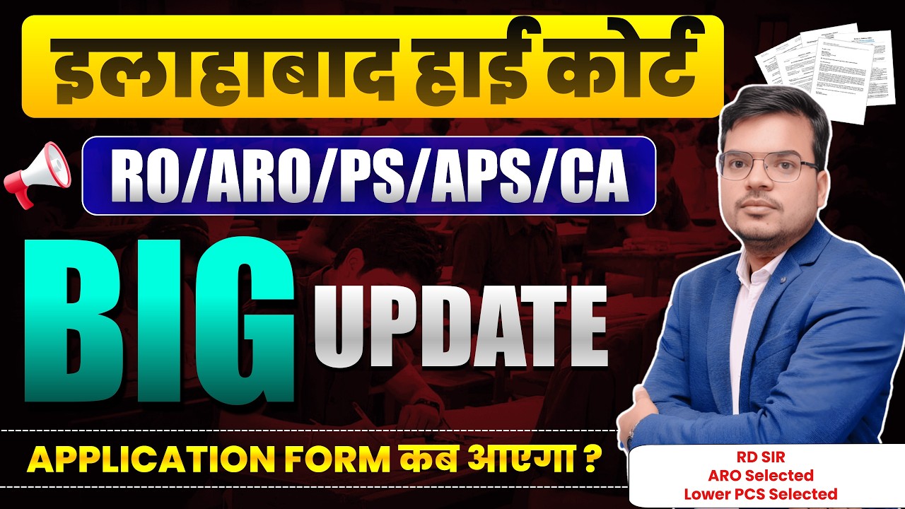 🔴 RD Sir Live | आज रात 9:00 बजे🚨 | RO/AROPS/APS Special | NTA RO/ARO 2026 Exam | AHC New Update