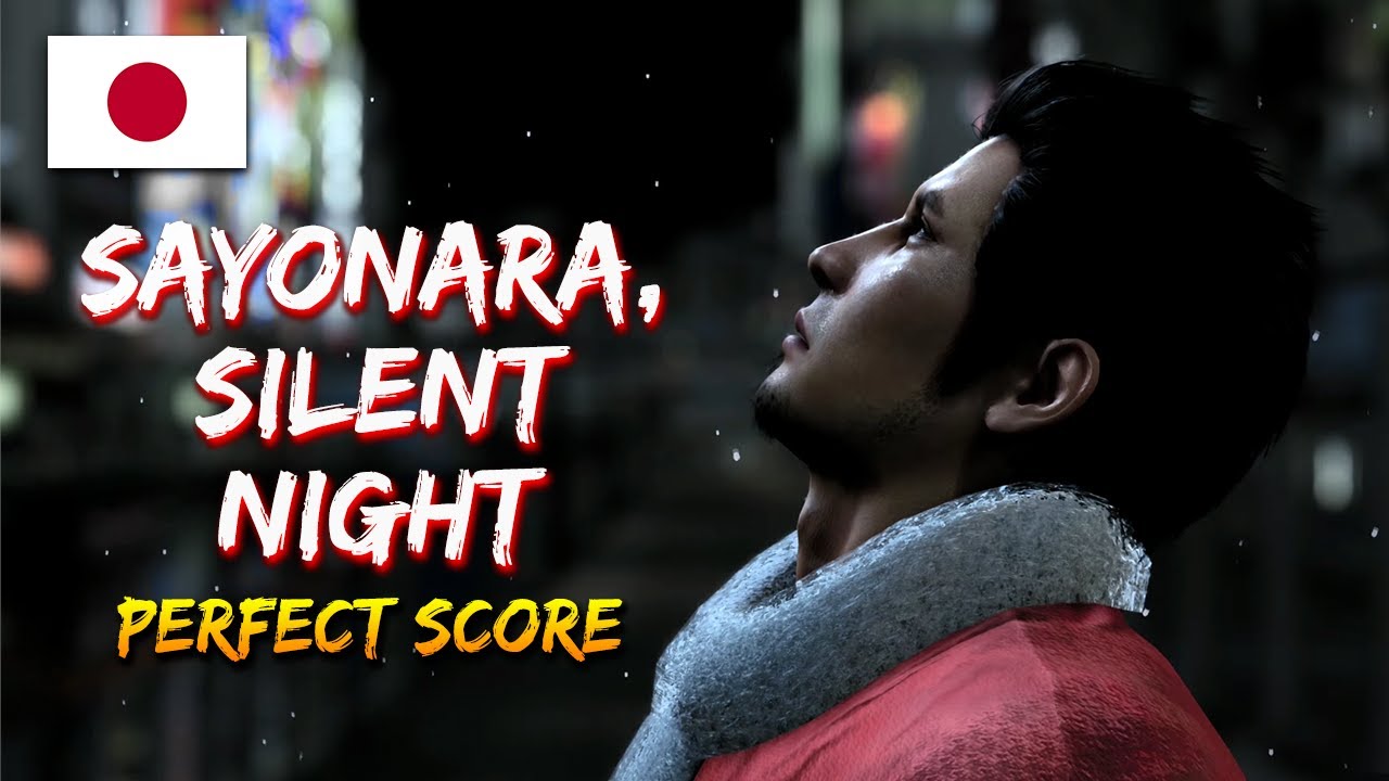 Like a Dragon: Gaiden - Karaoke: Sayonara, Silent Night [PERFECT SCORE]