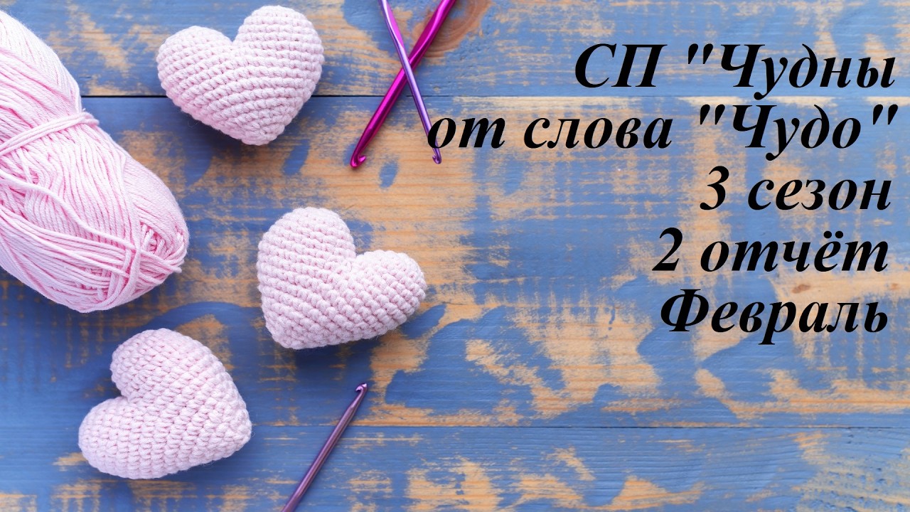104. СП 