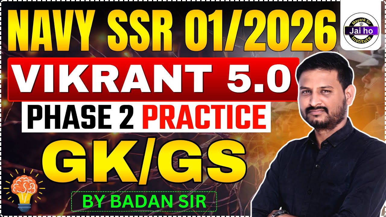 Indian Navy 01/026 GK/GS | Navy phase 2 class  | Navy GK / GS Mix Practice Session By Badan Sir