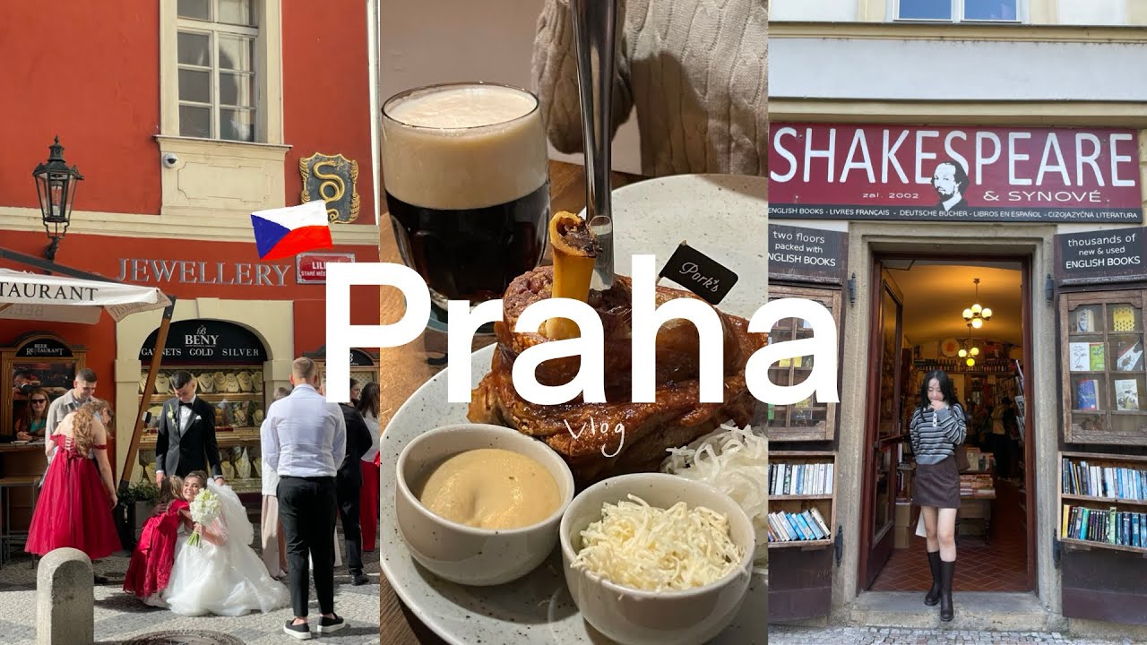 체코 감성 소품샵·서점·거리 산책·쇼핑·맛집까지! 프라하 하루 브이로그🇨🇿