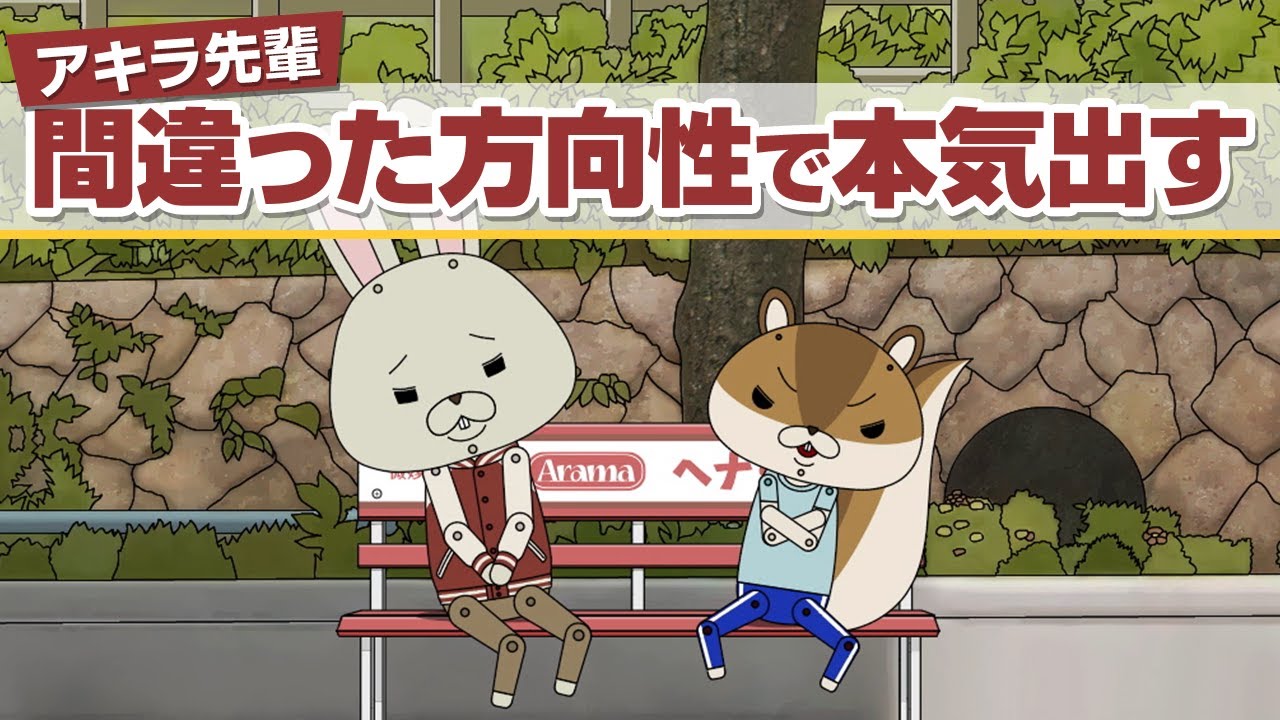 紙兎ロペ「マラソン大会」編
