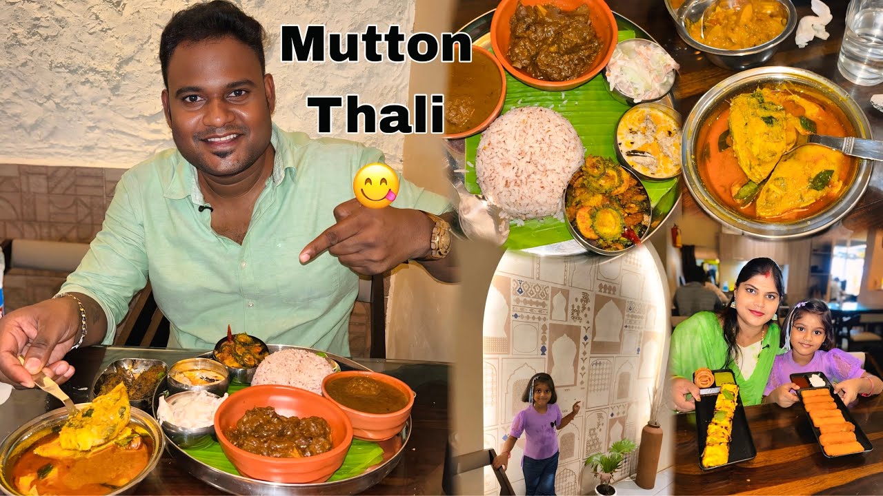Puri-Bypass ରେ New Mutton Point Spotted 📍