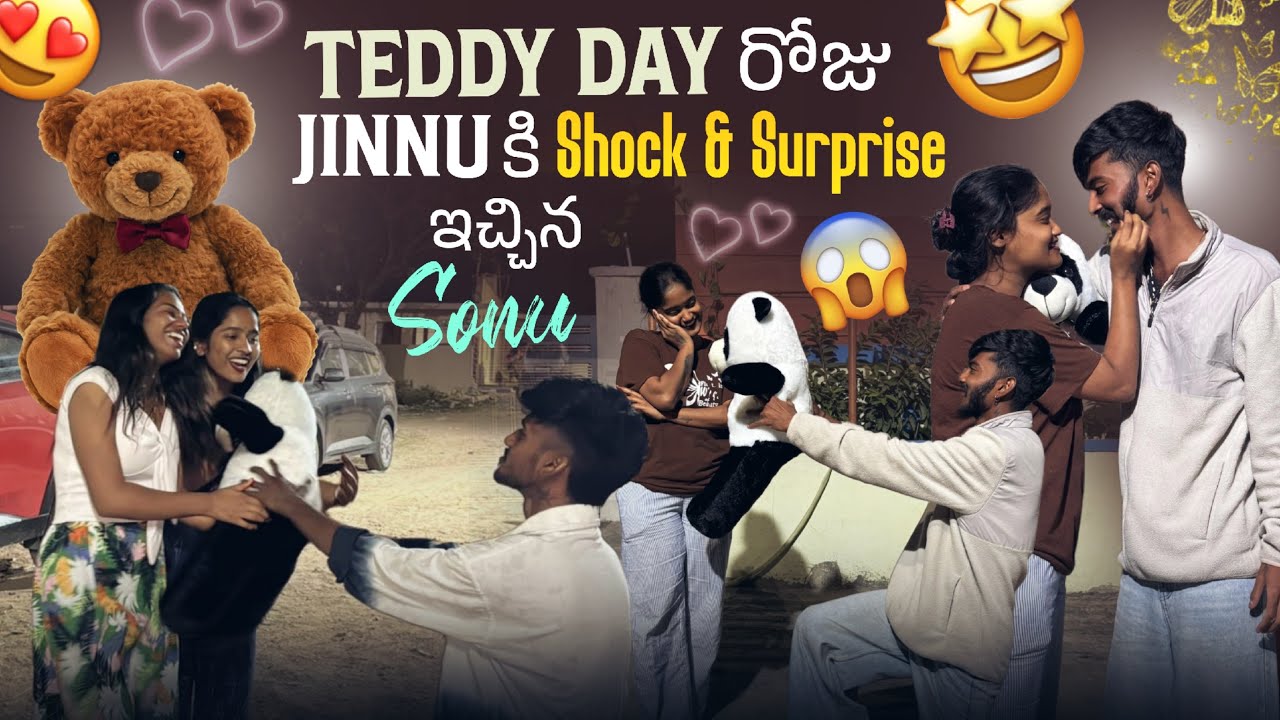Teddy Day రోజు Jinnu కి Shock & Surprise ఇచ్చిన Sonu ||@Shree_Prabha_Official 