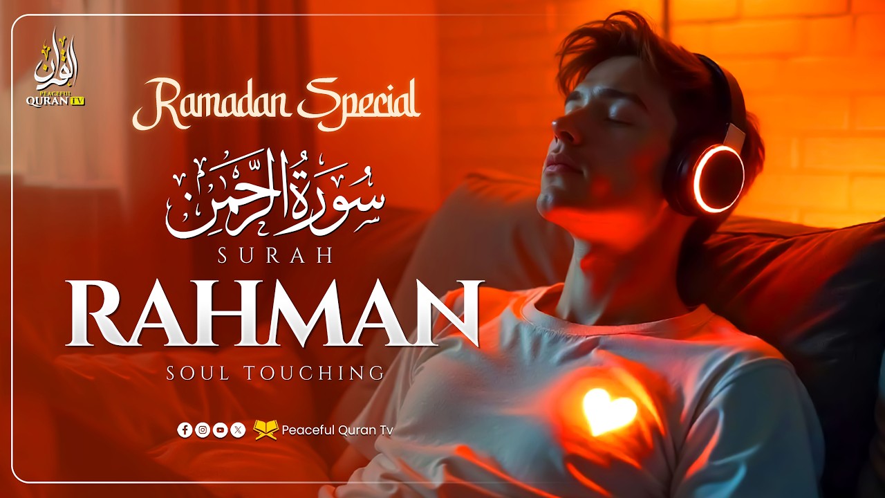 Experience the MOST BEAUTIFUL Quran Recitation of Surah Ar-Rahman (سورة الرحمن) | Peaceful Quran TV
