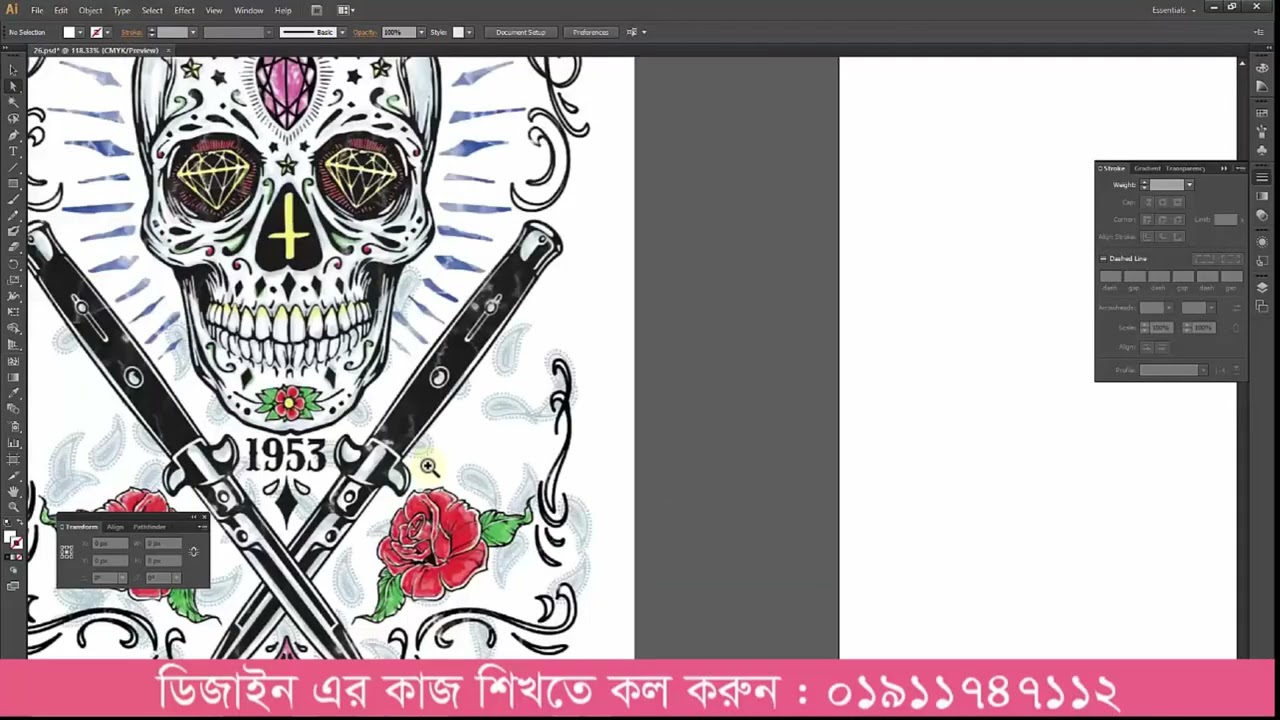 12 color design - Screen printing design Bangla tutorial |  স্ক্রীন প্রিন্টিং ডিজাইন