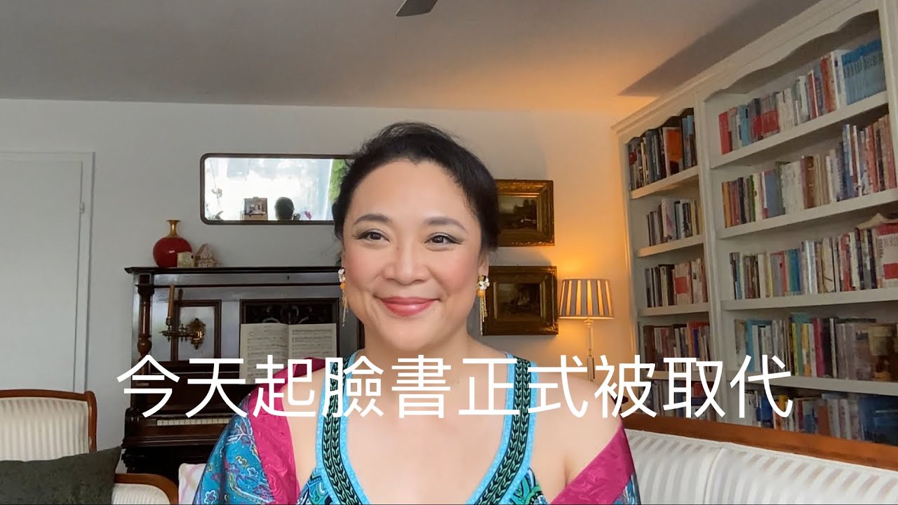 自我介紹/為何YouTube取代臉書？FB萬人社團版主的告白