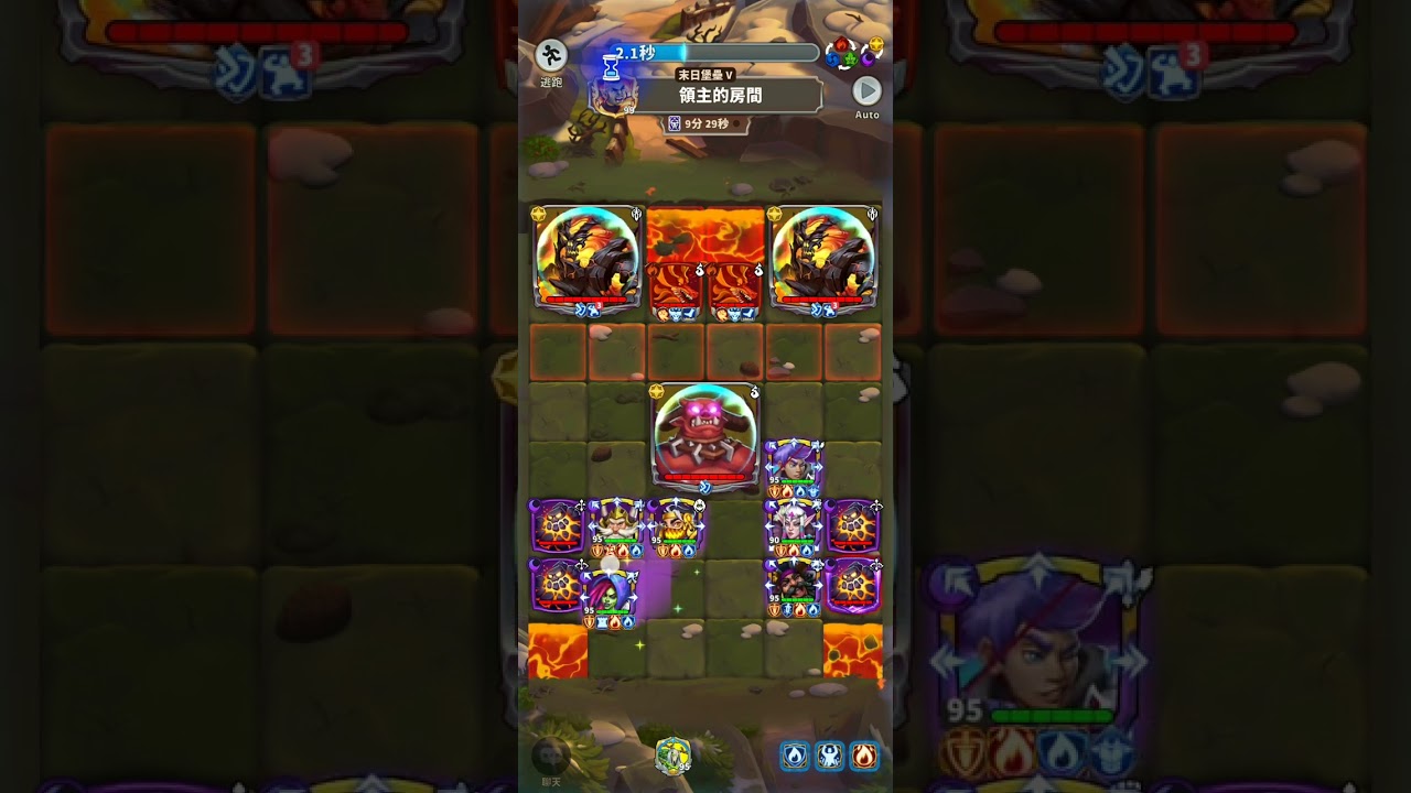 Friends & dragons 公會討伐-末日堡壘V 魔王關