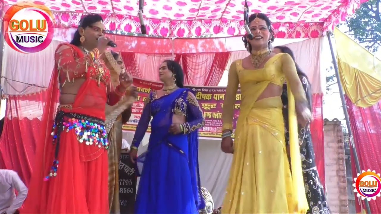 ग्रुप डांस गुड्डू डांसर की नौटंकी बहुत ही अच्छा डांस गाने के साथ #golu_music #guddudancr #पाचरंगी