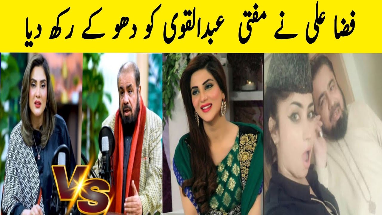 Fiza Ali Exposes Mufti Abdul Qavi on Live Show | Shocking Questions & Viral Moments
