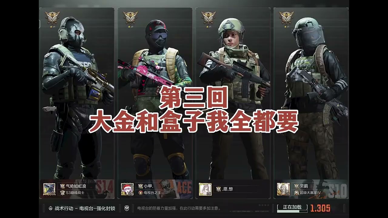 暗区挑战：这一波跟枪，一般人看不懂#暗区突围 #游戏破壁计划 #暗区突围创作先锋营 #抖音生活观察计划 #我在抖音聊游戏