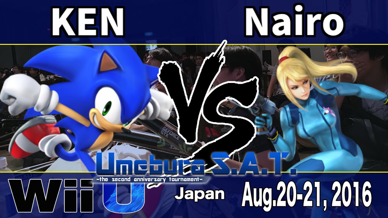 Umebura S.A.T. WSF KEN vs Nairo - スマブラWiiU 大会