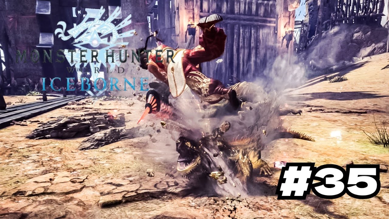 【モンスターハンター】#35 ヨシホリでやっていく！【アイスボーン】