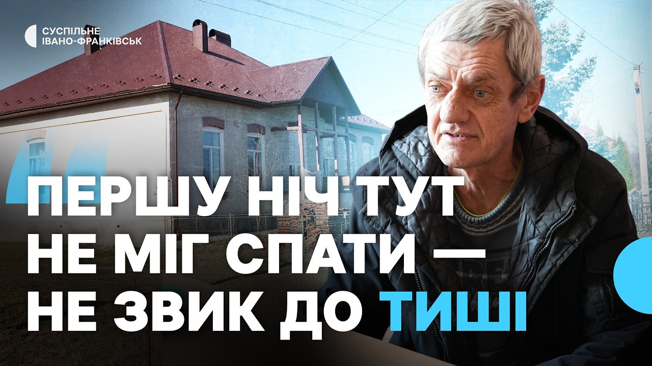 Як переселенці з Донеччини звикають до життя у Семаківцях на Прикарпатті