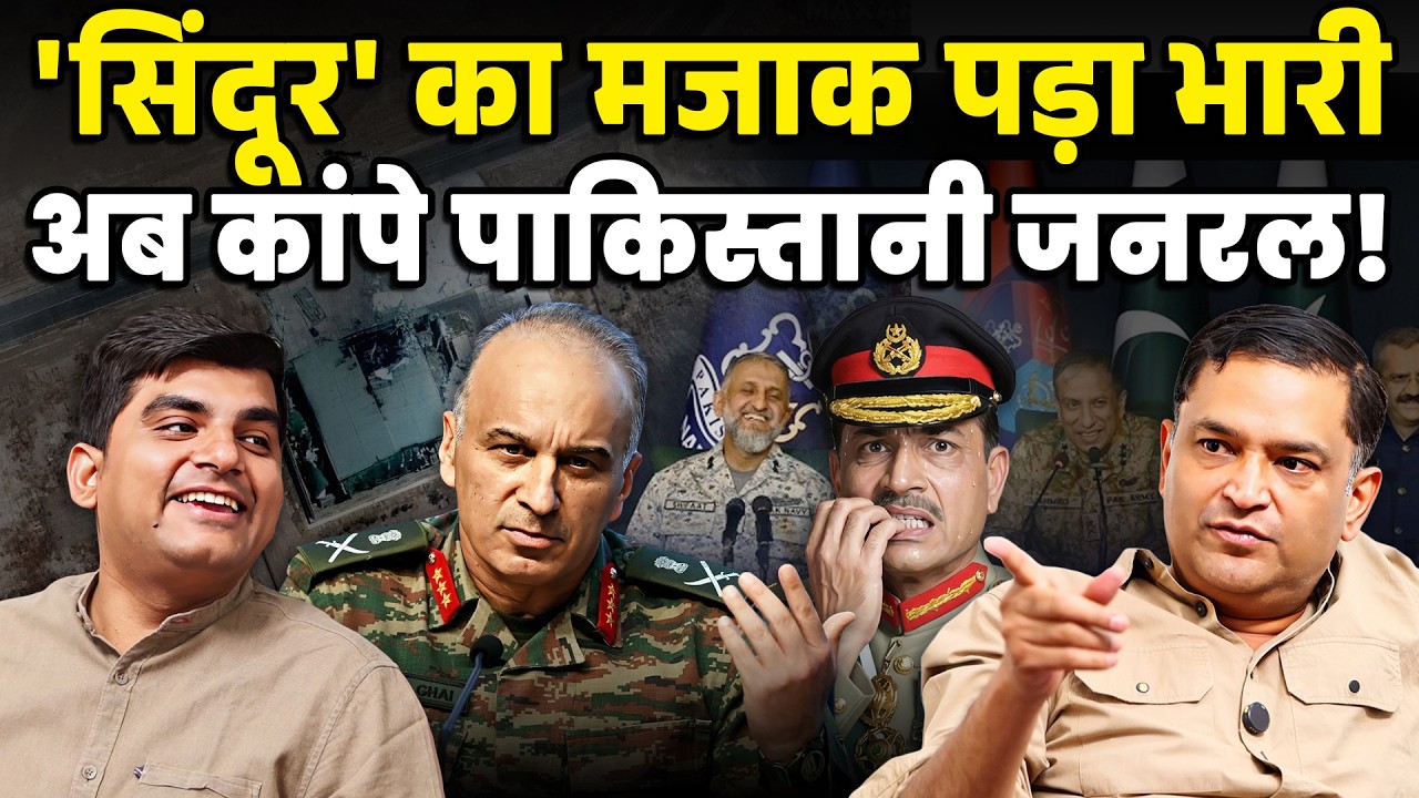 Pakistan DG ISPR Gets Called Out on Operation Sindoor | Major Gaurav Arya | Majorly Right