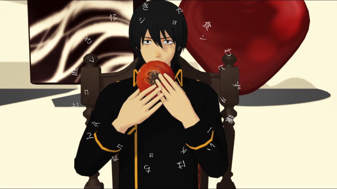 【MMD銀魂】ビターチョコデコレーション【山崎退】
