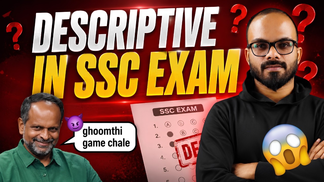 🤯🤯 SSC Exams Descriptive Paper ?? The Truth Behind The Latest Rumour