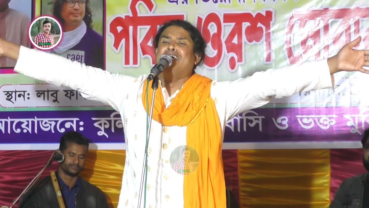 চোখের জল আর প্রানেরই টান । ফকির মোস্তাক শাহ্ । বিচ্ছেদ গান বিচ্ছেদ । bicched gaan baul । Jogot Baul