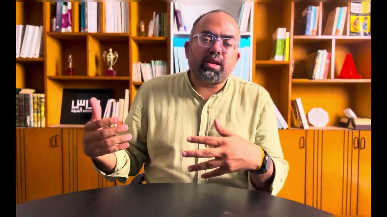 فانظر أين تضع نفسك - عبد الرحمن المكي