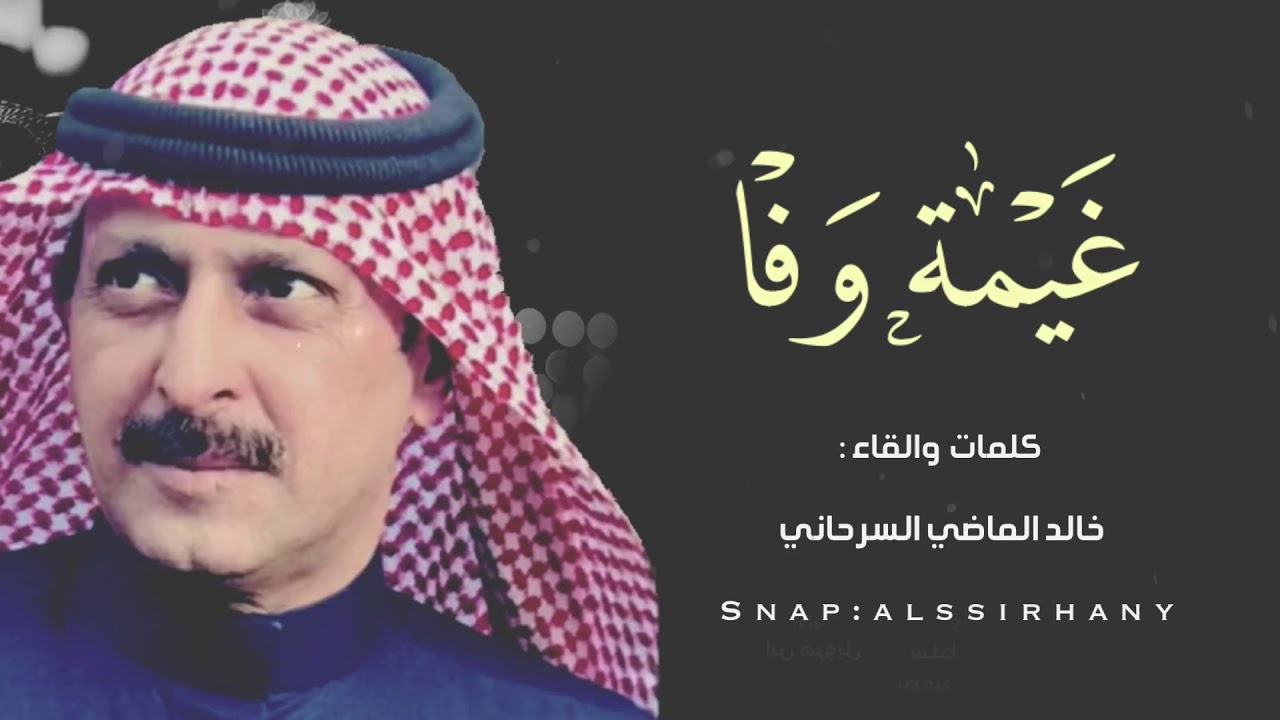 قصيدة مهداة لابن العم 