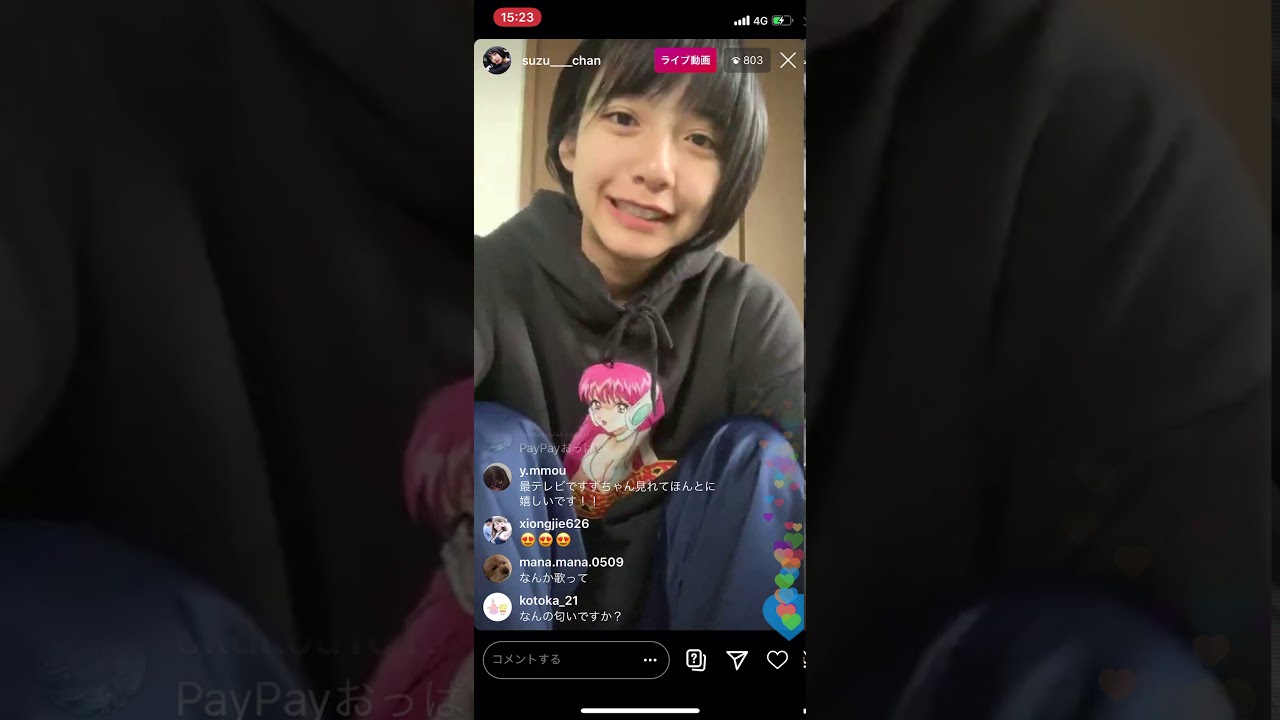山之内すずインスタライブ2020年3月11日