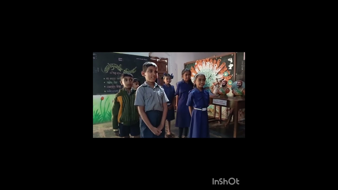 भाषिक खेळ 