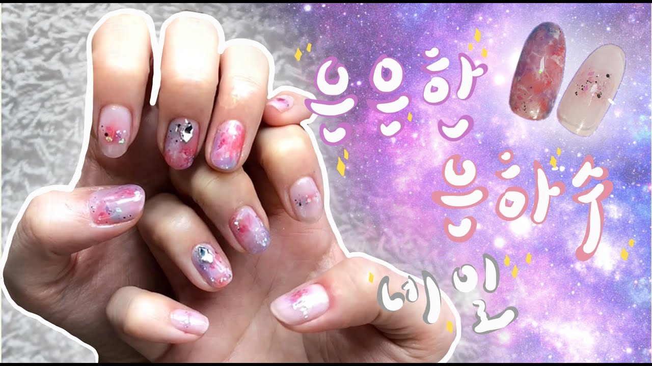 마블네일 / 대리석네일 / *은은한 은하수 네일* / galaxy nails / milky-way nails