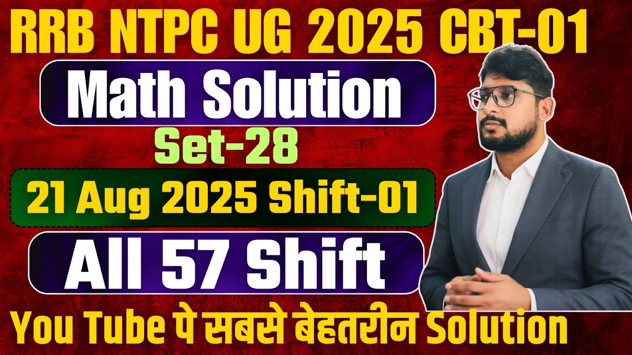RRB NTPC UG 2025 🔥 21 Aug Shift-1 Maths | 100% Paper Solution (Set-28/57) | Sudhir Sir