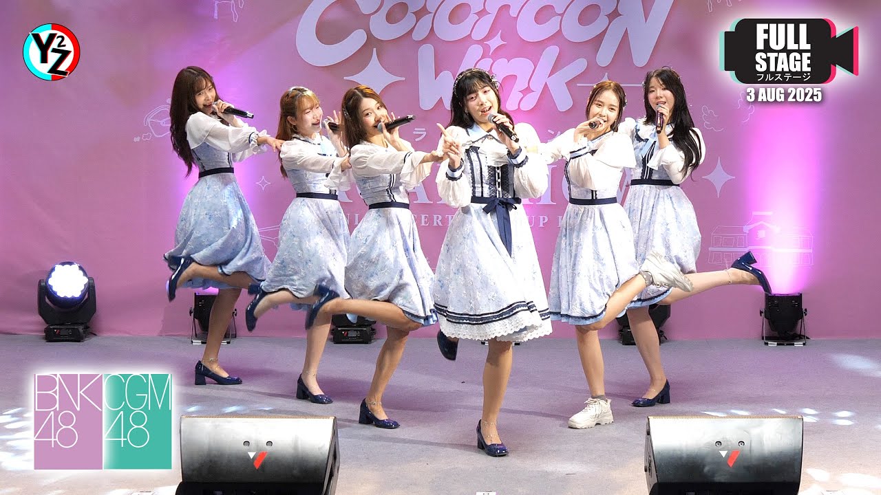[Full Stage] BNK48 19th Single “Colorcon Wink” Roadshow Mini Concert @ Central Marina Outlet 250803