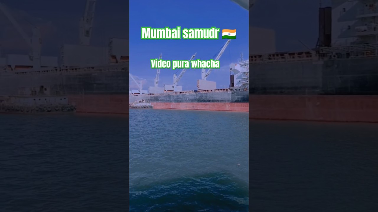 Samundar big ol ship #ship #phiphistory #viralshorts #shipvideo #dance