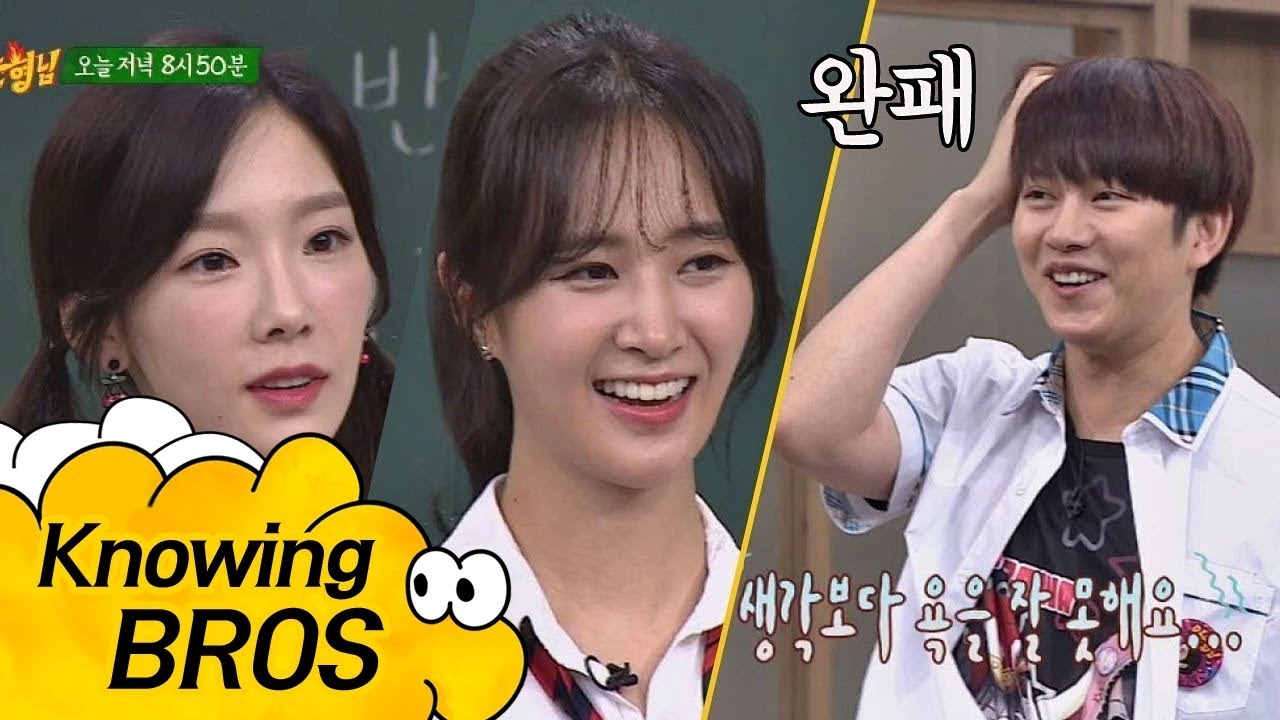 [선공개] SNSD & Heechul 희철이 깐족도 안 통하는 소녀시대(Girl's Generation)! 형님들 완패ㅠ_ㅠ 아는 형님(Knowing bros) 88회