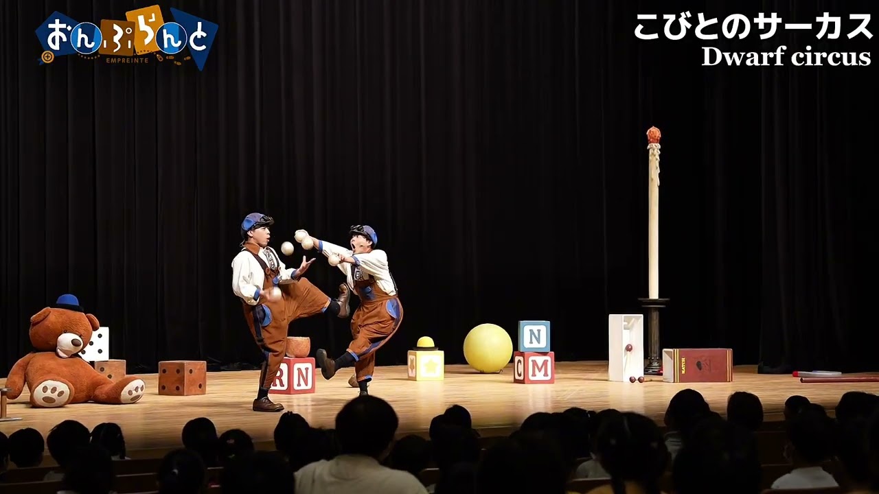 【SHOW】錯覚が凄すぎるジャグリングのフル動画公開！おんぷらんと の こびとのサーカス