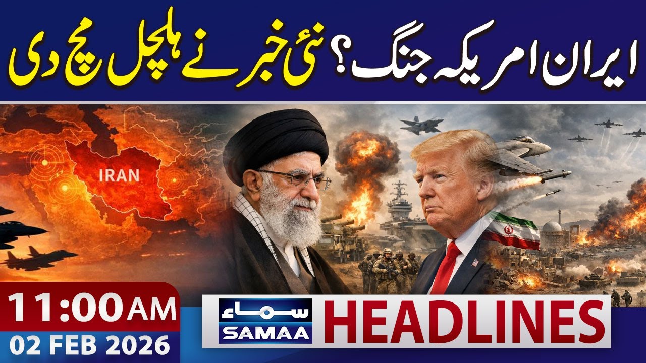 Iran US Tensions | High Alert | Latest Update | 11 AM News Headlines | 02 Feb 2026