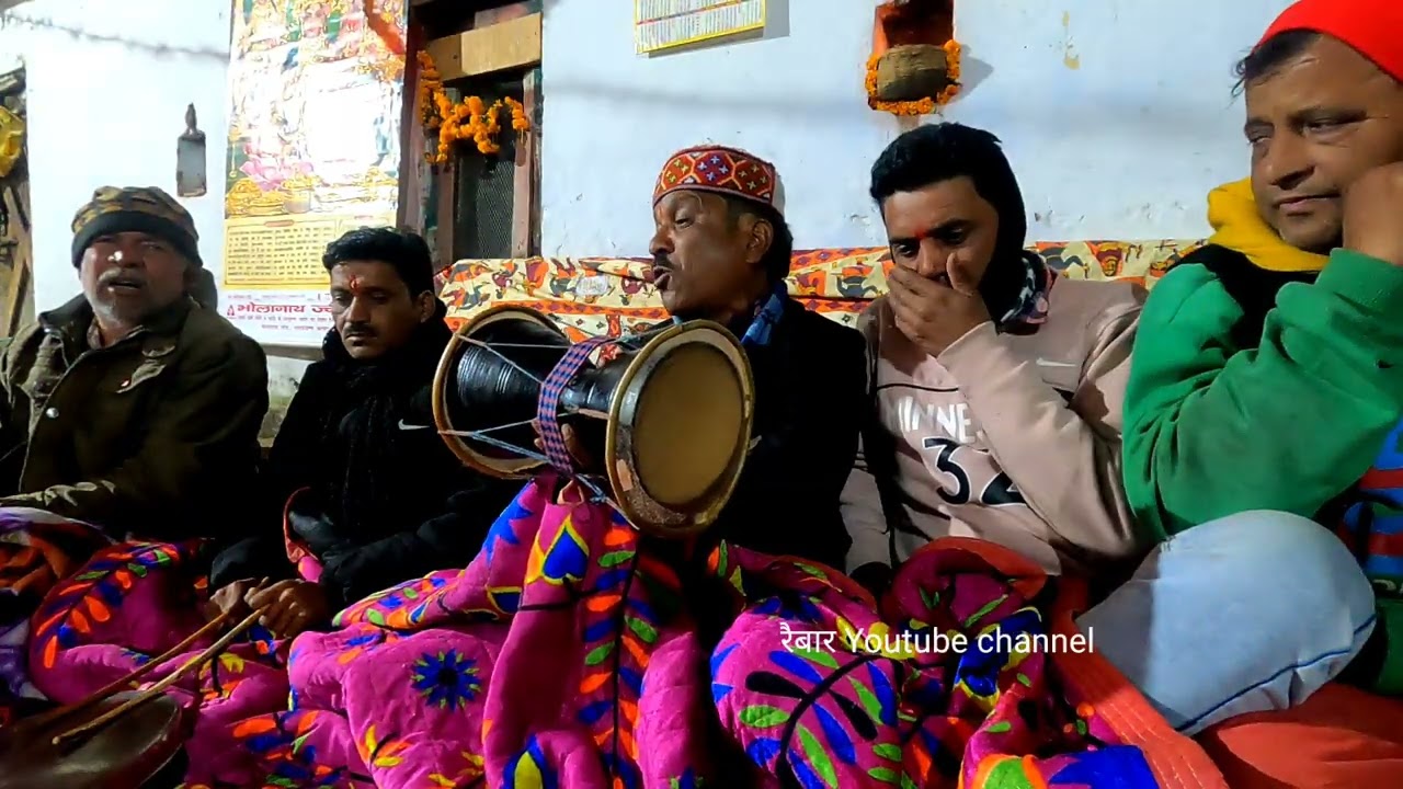 गोरिल देवता जागर भाग-3।। garhwali jagar।। गढ़वाली जागर।। रैबार।। Raibar।। जागर।। garhwali jagar new।