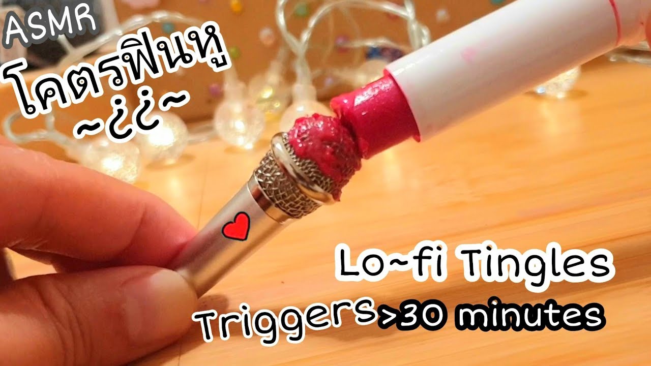 ASMR:♡เขี่ยหูฟินสุดๆ~💯Best Tingles in 30 min.with Tiny Mic|No Talking ⭐