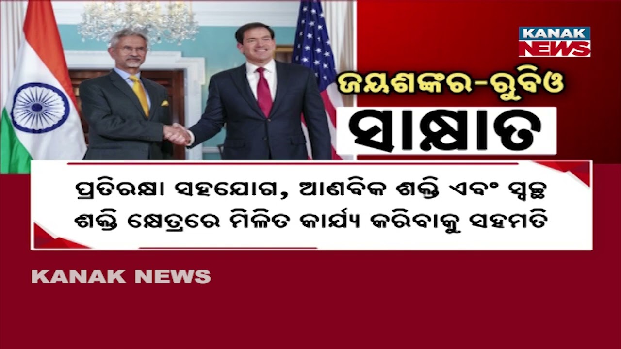 After Tariff Deal, S. Jaishankar Embarks on Three-Day US Visit | Meets Senator Marco Rubio