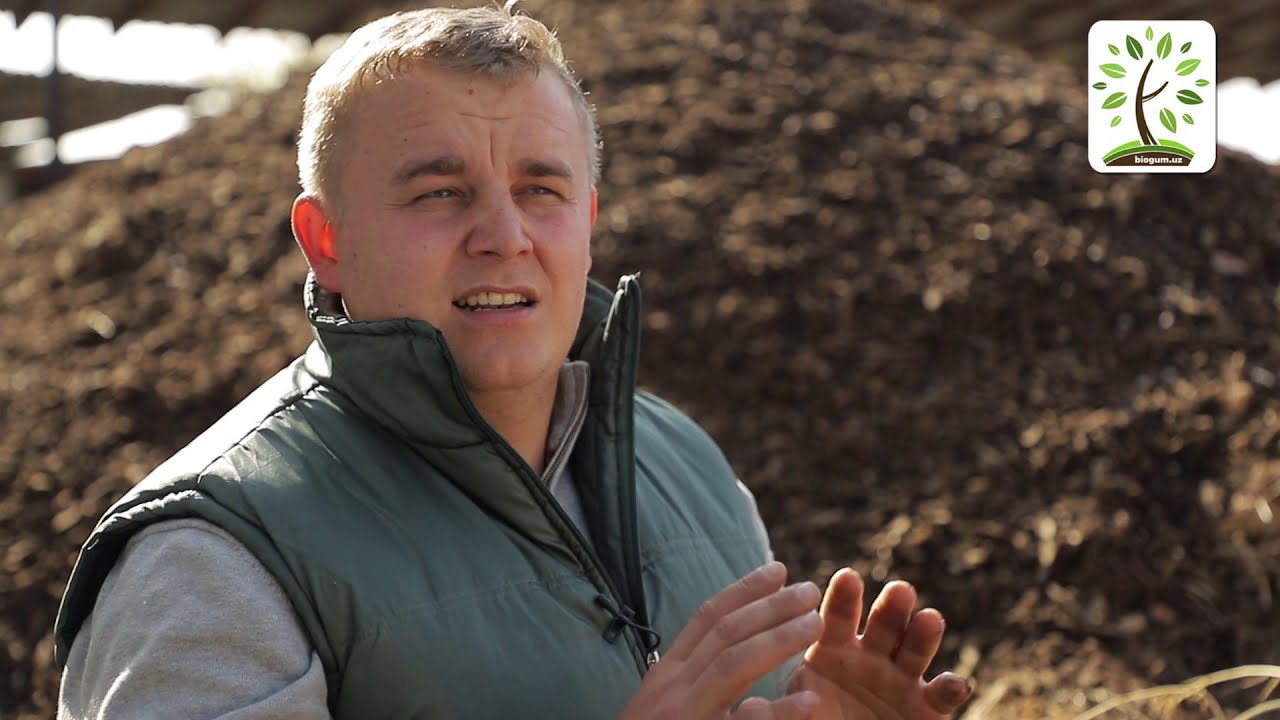 Биогумус нима?