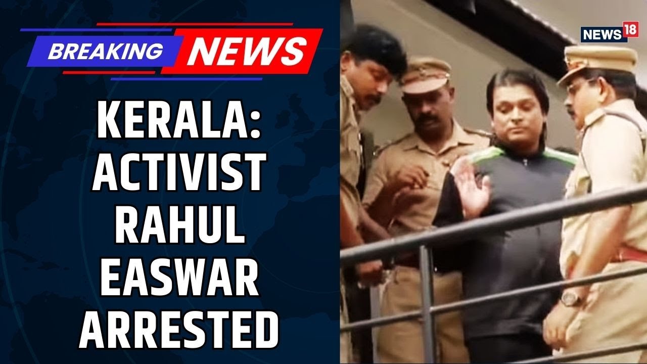 Kerala Activist Rahul Easwar Sent to Judicial Custody | MLA Rape Case | Alleged Defamation Charges
