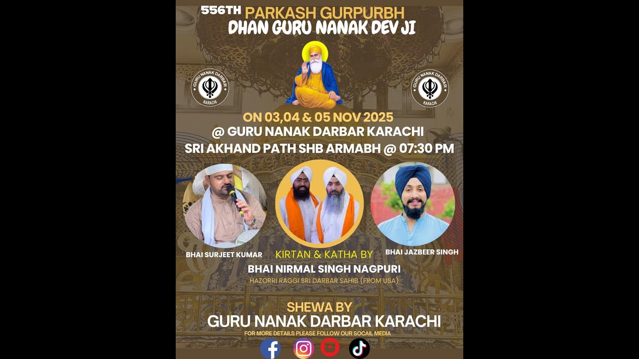 Guru Nanak Darbar Karachi