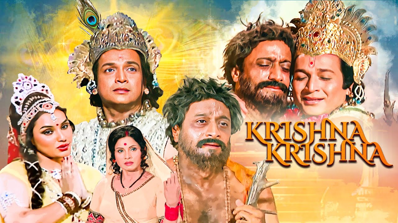 Krishna‑Krishna (1986) Full Movie | Biswajeet & Vidya Sinha | Devotional Classic Mythological Film