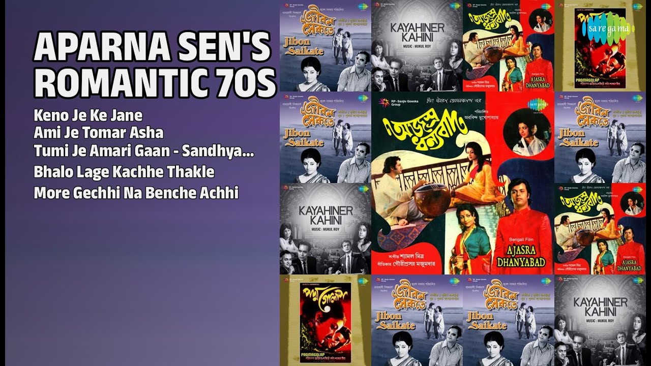 অপর্ণা সেনের সেরা গান | Sandhya Mukherjee Songs | Keno Je Ke Jane | Ami Je Tomar Asha