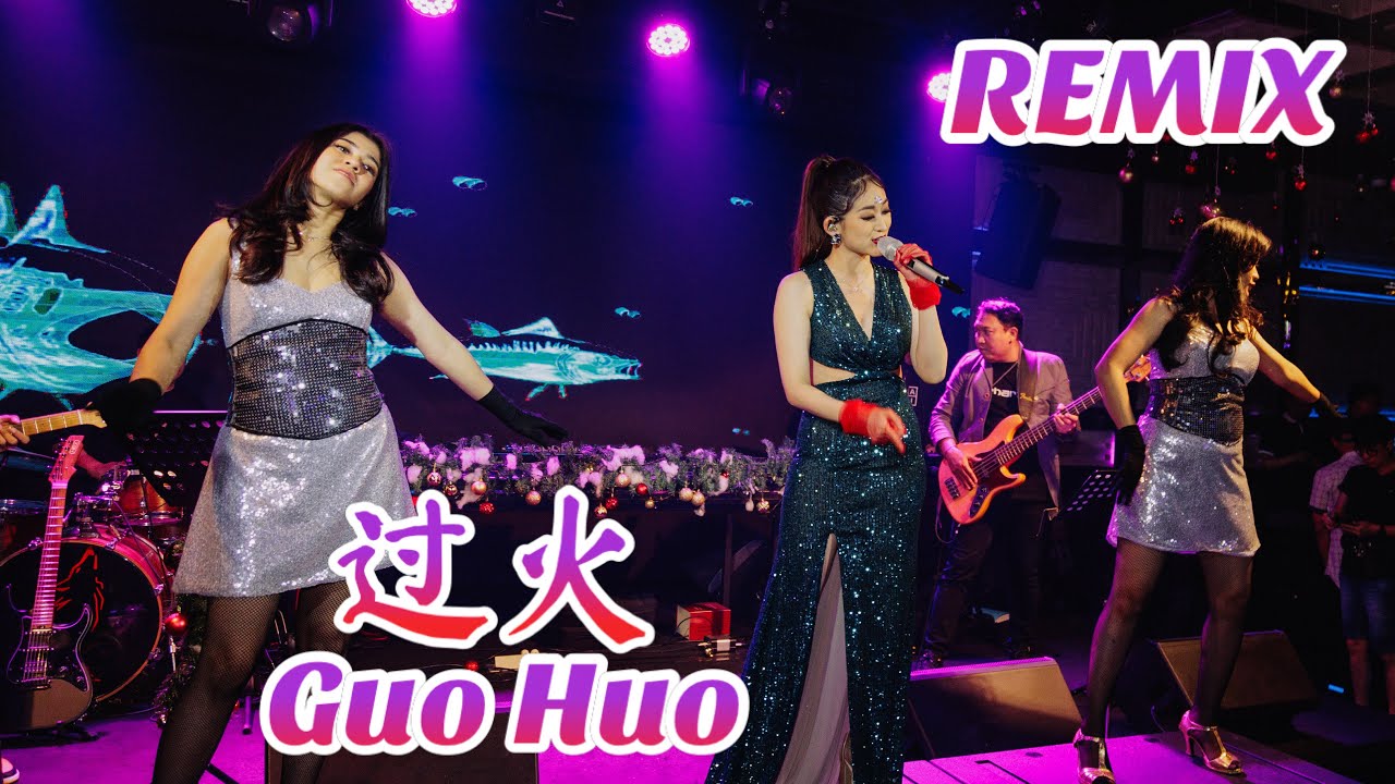 Guo Huo 过火 Helen Huang LIVE - Lagu Mandarin Lirik Terjemahan